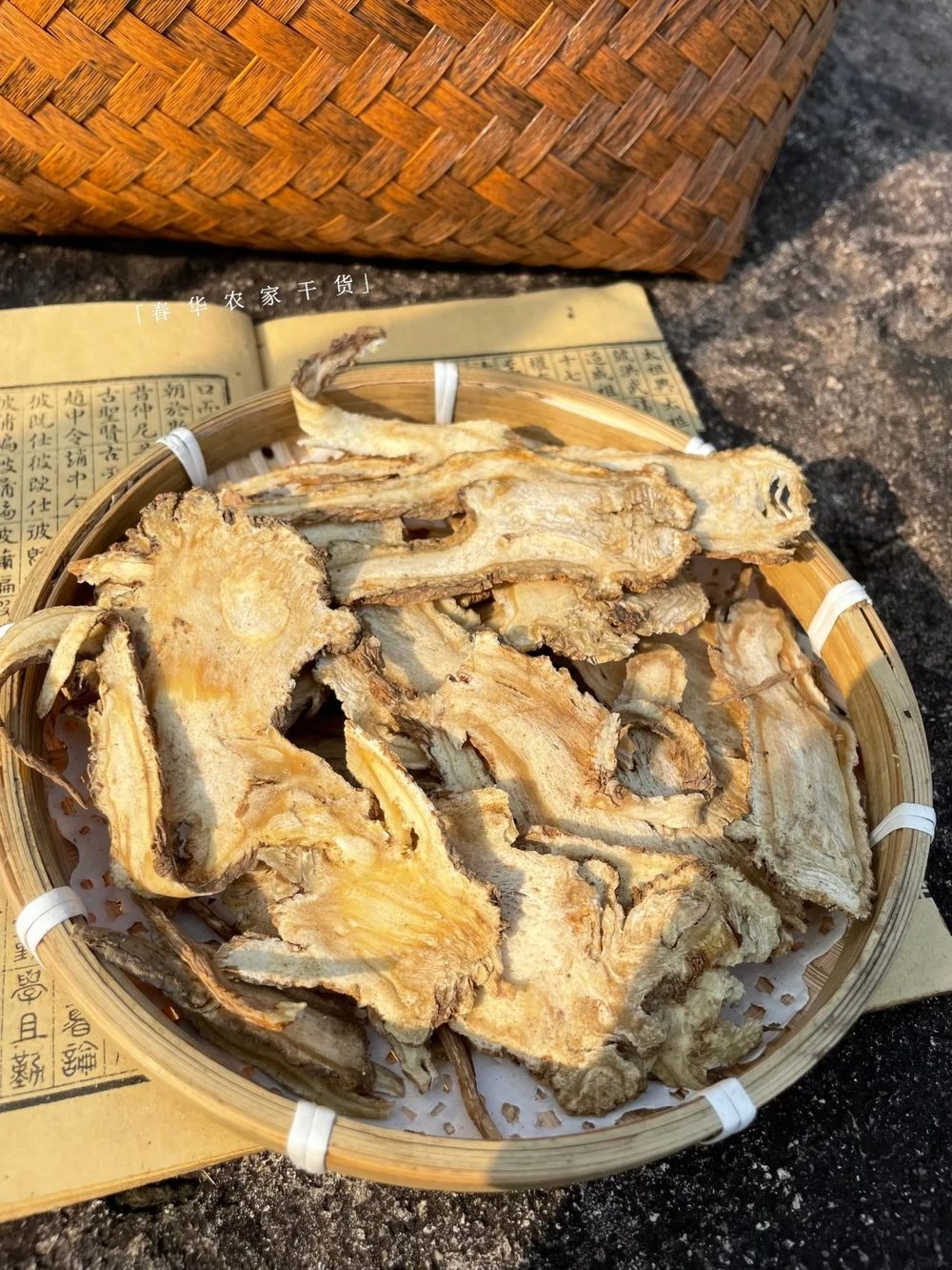 Ảnh nhận diện Đương Quy