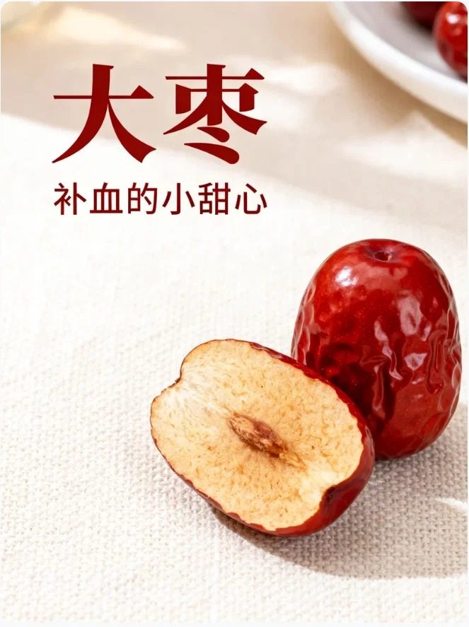 Ảnh nhận diện Đại Táo
